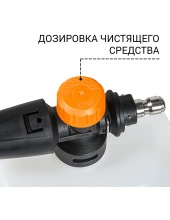 BHR-1700-Pro (93416305)