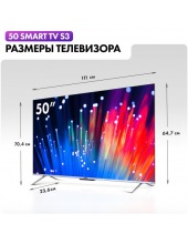 50 Smart TV S3