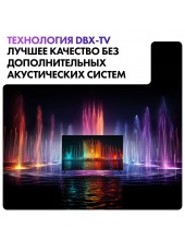 55 Smart TV S2 (DH1VMGD02RU)