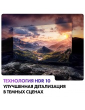 55 Smart TV S2 (DH1VMGD02RU)