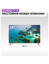 55 Smart TV S2 (DH1VMGD02RU)