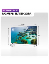 55 Smart TV S2 (DH1VMGD02RU)