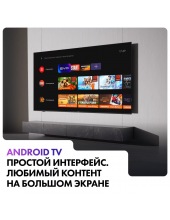55 Smart TV S2 (DH1VMGD02RU)