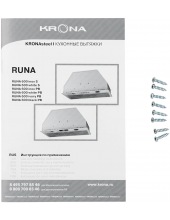 RUNA 600 PB ()