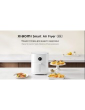 Smart Air Fryer 4.5L (MAF14) BHR8234EU