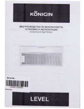 Level Full 50 (������)