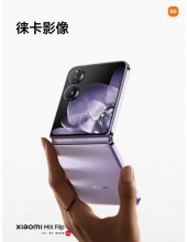 MIX Flip 12GB/512GB ()