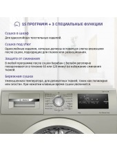 WTN86202ME