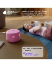 Яндекс Станция Лайт 2 YNDX-00026 (зеленый) Яндекс Станция Лайт 2 YNDX-00026 (зеленый)