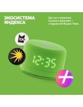 Яндекс Станция Лайт 2 YNDX-00026 (зеленый) Яндекс Станция Лайт 2 YNDX-00026 (зеленый)