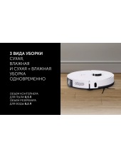 PVCR 4500 WIFI IQ Home ()