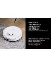 PVCR 4500 WIFI IQ Home ()