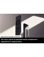 UE75DU7100UXRU