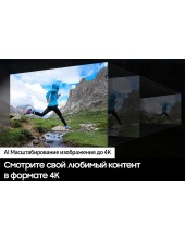UE75DU7100UXRU