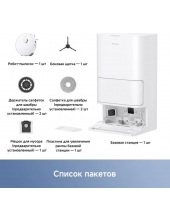 Robot Vacuum E30 Ultra RLE51SE