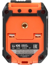 LL 105 (120101102)