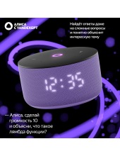 ������ ������� ���� 3 � ������ �� YaGPT YNDX-00027 (�������)