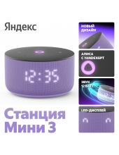 ������ ������� ���� 3 � ������ �� YaGPT YNDX-00027 (�������)