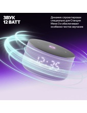 ������ ������� ���� 3 � ������ �� YaGPT YNDX-00027 (�������)