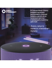 ������ ������� ���� 3 � ������ �� YaGPT YNDX-00027 (�������)