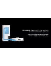 PVCRDC G2 6002 WiFi  IQ Home ()