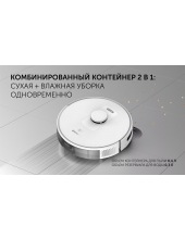 PVCR 5003 WI-FI IQ Home ()