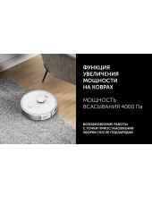 PVCR 5003 WI-FI IQ Home ()