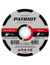 ���� �������� PATRIOT 816010102 (125x1.2x22.23 ��)