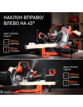 MS 210PLD (190301851)