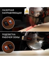 MS 210PLD (190301851)