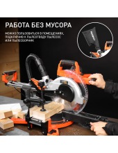 MS 210PLD (190301851)