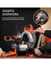 MS 210PLD (190301851)