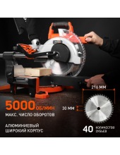 MS 210PLD (190301851)