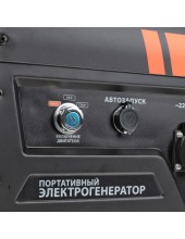 GP 7210 AE (474101590)