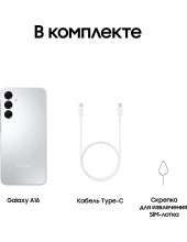 Galaxy A16 SM-A165F 8GB/256GB ()