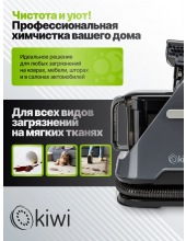 KCC-4320B (черный) KCC-4320B (черный)