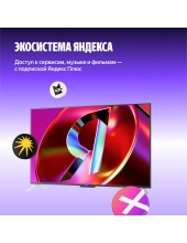   2   55'' QLED (YNDX-00095)