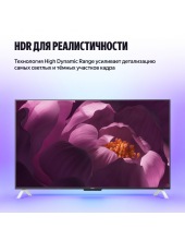   2   65'' QLED (YNDX-00096)