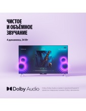   2   65'' QLED (YNDX-00096)