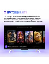   2   65'' QLED (YNDX-00096)