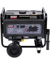 GES 4000RW 205548