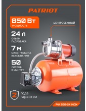 PW 850-24 INOX (315302438) PW 850-24 INOX (315302438)