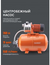 PW 850-24 INOX (315302438) PW 850-24 INOX (315302438)