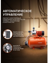 PW 850-24 INOX (315302438) PW 850-24 INOX (315302438)