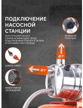 PW 850-24 INOX (315302438) PW 850-24 INOX (315302438)