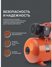 PW 850-24 INOX (315302438) PW 850-24 INOX (315302438)