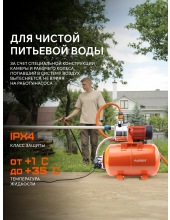 PW 850-24 INOX (315302438) PW 850-24 INOX (315302438)