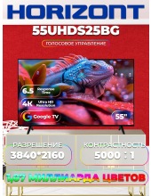 55UHDS25BG 55UHDS25BG