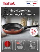 Luminens 24 04229124