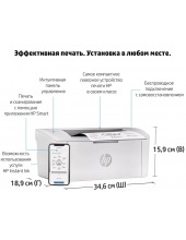 LaserJet M111w